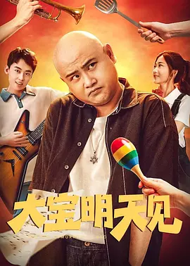 爆操女大学生